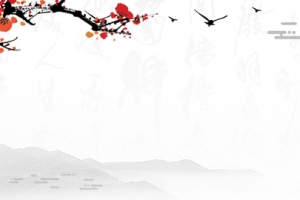 中式老酒传统水墨banner