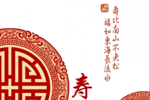 古典花纹