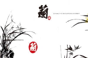 中国风兰花水墨复古淘宝banner