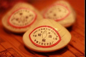 80后记忆：雪花膏