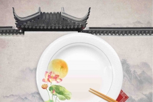 中国风水墨中华味道美食创意海报背景模板