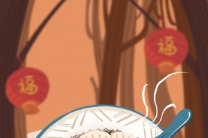 手绘饺子叶子装饰元素图