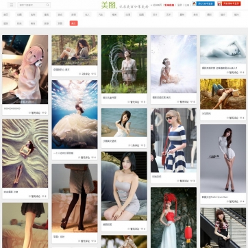 第二版图片美女摄影瀑布流网站模板源码帝国CMS自适应HTML5响应式