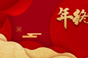 新年春节红色大气中国风电商年货节banner