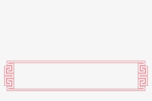 红色中国风边框标题框忍