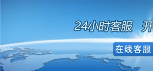 联系我们商务背景banner