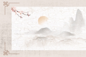 美味老酒水墨几何banner