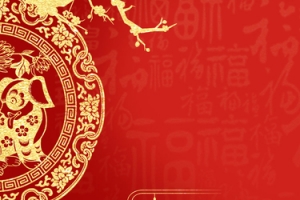 新春促销电商淘宝banner