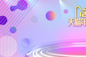 双12激情狂欢清新炫彩淘宝banner