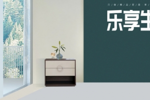 家装节简约家具家居banner海报