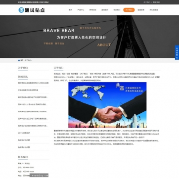 帝国CMS模板整站HTML5响应式手机自适应企业公司产品展示作品文章新闻图片网站