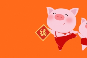 小猪送福2019春节喜庆壁纸3440x1440