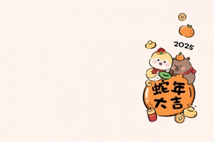 2025蛇年大吉3440x1440带鱼屏壁纸