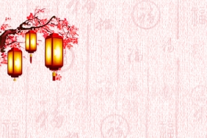 新年中国风剪纸banner