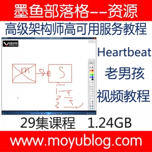 老男孩高级架构师-Heartbeat高可用服务视频教程