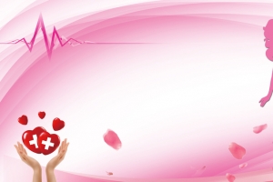 粉红色呵护女性健康医疗海报背景素材