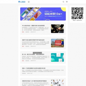 帝国CMS个人博客网站文章新闻资讯卡片样式自适应手机HTML5模板整站