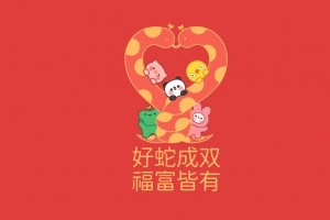 2025新年好蛇成双福富皆有2880x1800高清壁纸