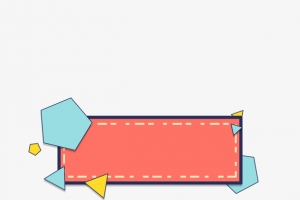 虚线珊瑚色多边形标题框