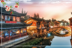 唯美蓝色风景魅力中国城旅游banner