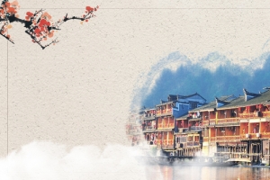 旅游复古灰色banner