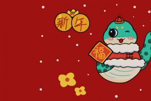 2025新年快乐可爱蛇宝宝3440x1440带鱼屏壁纸