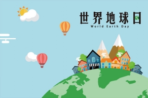 世界地球日公益环保banner