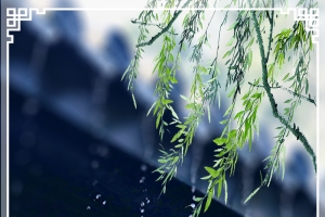 清明节中国传统psd分层banner