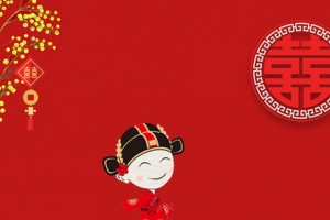 结婚季中式婚礼Banner