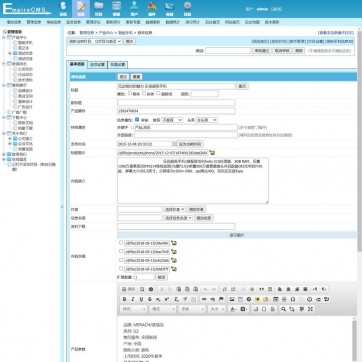 帝国CMS自适应企业公司产品展示作品文章新闻图片网站模板整站HTML5响应式手机后台功能