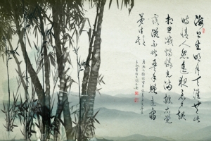 山水画花鸟竹子背景banner