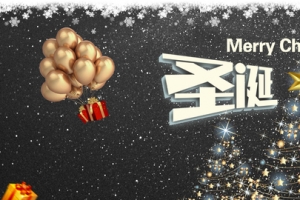 暗色星空雪花圣诞节庆电商banner