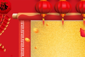 新年红灯笼几何烫金banner