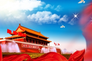 建党节七一建党节背景banner