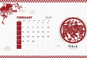 2018狗年红色中国风剪纸台历2月份