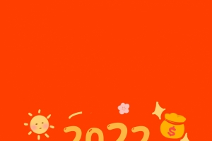 虎年2022新年快乐4k手机壁纸2160x3840