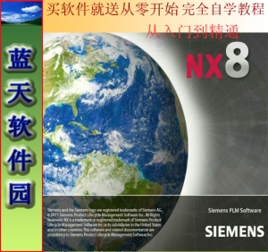 UG8.0/8.5中文版安装教程，70G资源助你30天速成设计高手