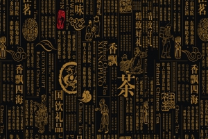 茶文化纹理背景