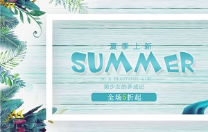 化妆品，护肤品，banner，海报15