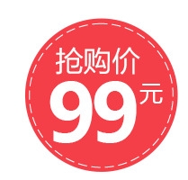 价格标签