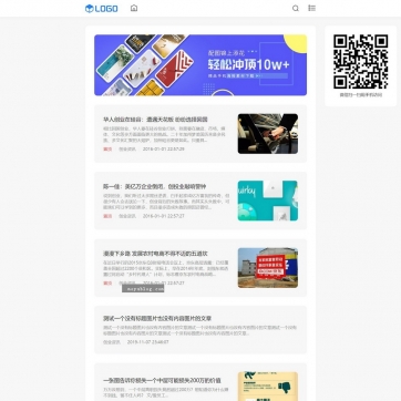 帝国CMS个人博客网站文章新闻资讯卡片样式自适应手机HTML5模板整站