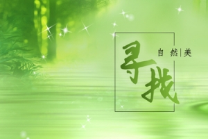 淘宝 天猫 banner背景