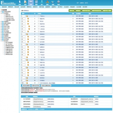 帝国CMS自适应企业公司产品展示作品文章新闻图片网站模板整站HTML5响应式手机后台功能