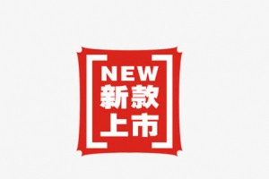 方形新款上市标签