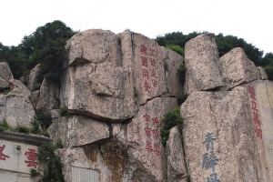 泰山景区