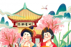 国潮手绘亭台假山元素图