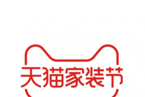 天猫家装节logo