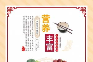 食堂文化-5