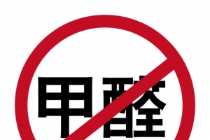 甲醛空气