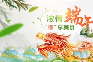 端午节灰色卡通banner